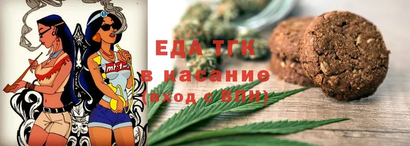 блэк спрут ТОР  Неман  Canna-Cookies марихуана  купить  сайты 