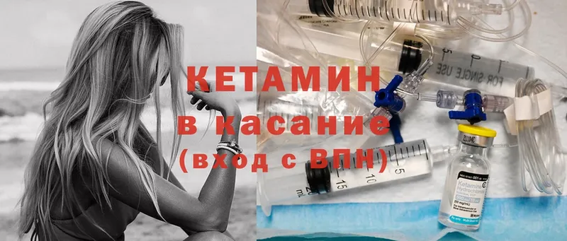 мега ссылка  Неман  Кетамин ketamine 