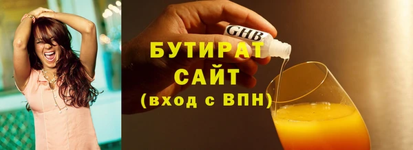 дмт Гусь-Хрустальный